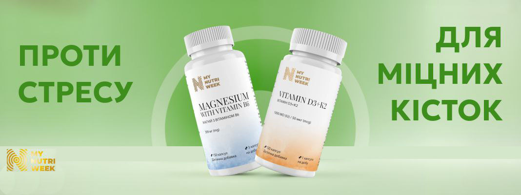 Против стресса