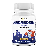 Магній для дітей (Magnesium For Kid's) 250 мг