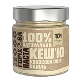 Паста Кешью с натуральным вкусом