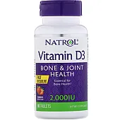 Вітамін D3 (Vitamin D3) 2000 МО