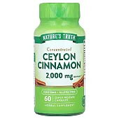 Концентрована цейлонська кориця (Ceylon Cinnamon) 2000 мг