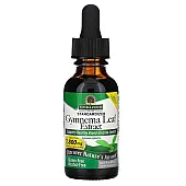 Экстракт листьев Джимнемы (Gymnema Leaf Extract) 100 мг