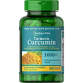 Куркумин и биоперин (Turmeric Curcumin with Bioperine) 1000 мг