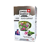 Чай от простуды Мята и черная смородина (Herbal tea Mint-Black currant)