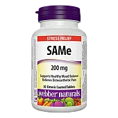 Гептрал (SAMe) 200 мг