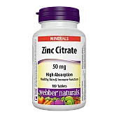 Цинк цитрат (Zinc Citrate) 50 мг