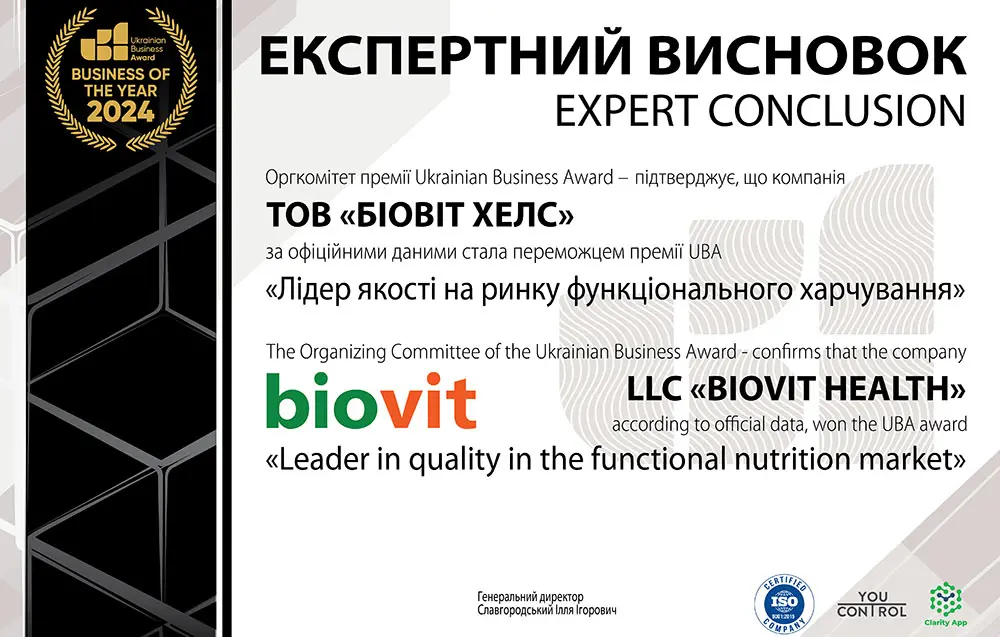 Biovit - победитель в номинации Лидер качества на рынке функционального питания